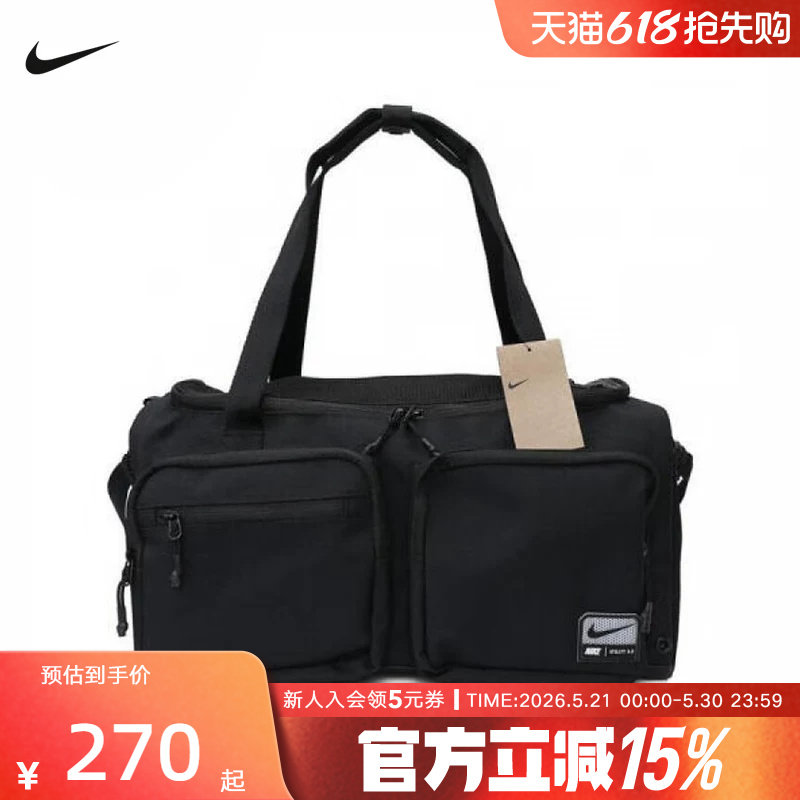 NIKE耐克斜挎包男女包行李包健身训练单肩运动包手拎包FN420