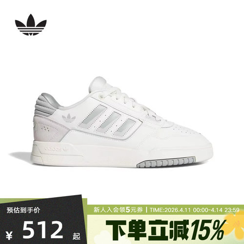 adidas阿迪达斯三叶草休闲篮球风板鞋DROP STEP运动鞋夏女 KJ1116