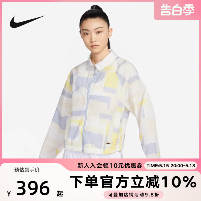 Nike耐克新款女子梭织夹克FJ7711