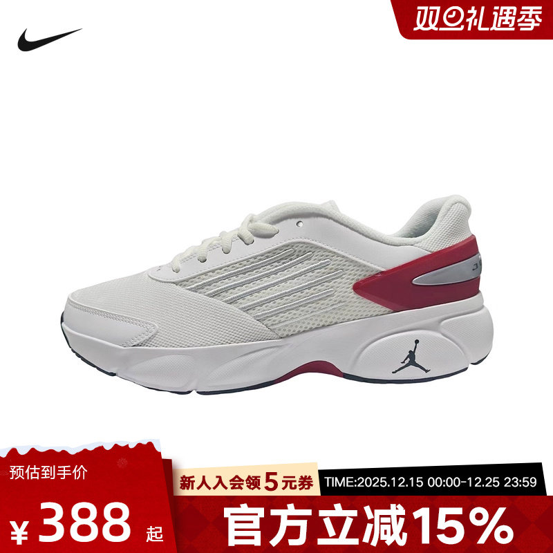 JORDAN耐克男鞋26春TRUNNER FLOW新款运动训练篮球鞋IO2091-101