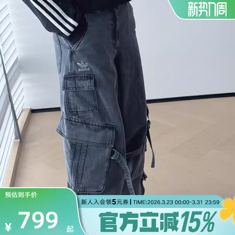 阿迪达斯三叶草2026年新款女工装风牛仔裤多口袋直筒长裤 KU9
