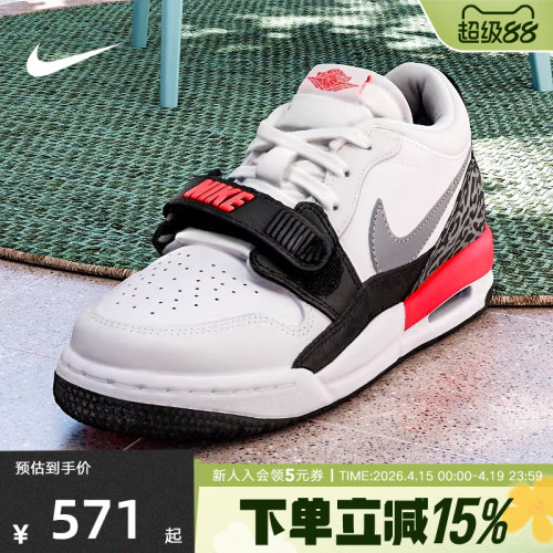 Nike耐克AJ312新款大童鞋低帮魔术贴复古球鞋运动板鞋CD9054-113