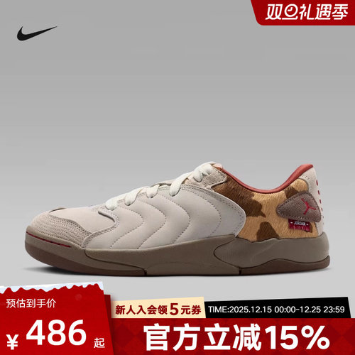 JORDAN耐克男鞋SESSION低帮板鞋马年新年款运动篮球鞋IQ1111-262