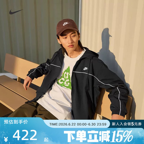 运动外套