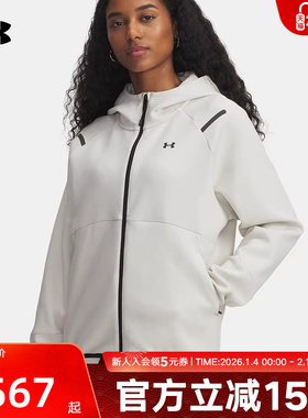 安德玛夹克春夏新款Unstoppable女士训练运动休闲外套1379842-110