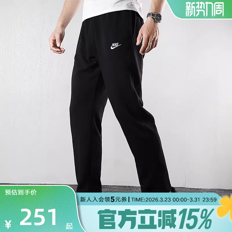 NIKE耐克裤子男裤春季薄款直筒宽松长裤休闲运动裤BV2714-