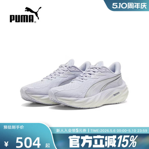 PUMA彪马彪速4秋季女VELOCITY竞速运动鞋缓震透气跑步鞋311141-11