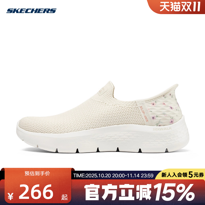 斯凯奇SKECHER秋季新款女子休闲鞋轻便透气网面耐磨 124822-OWHT