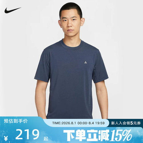 短袖2024年夏季常规速干男士徒步