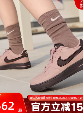 NIKE耐克女鞋Air Force 1 Dance空军一号运动复古板鞋FJ7409-601