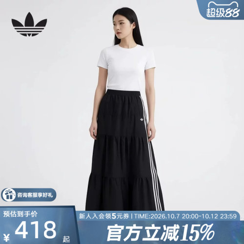 adidas三叶草夏季女条纹半身长裙
