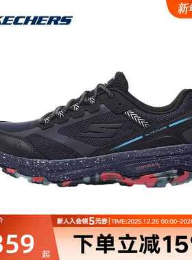 Skechers斯凯奇GO RUN TRAIL ALTITUDE男跑步鞋220780C/BKMT