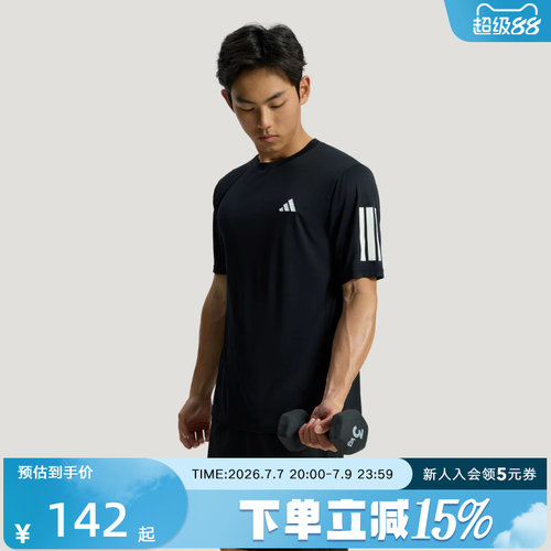 adidas阿迪达斯速干运动短袖健身服2026夏男三条纹训练T恤 KU8726