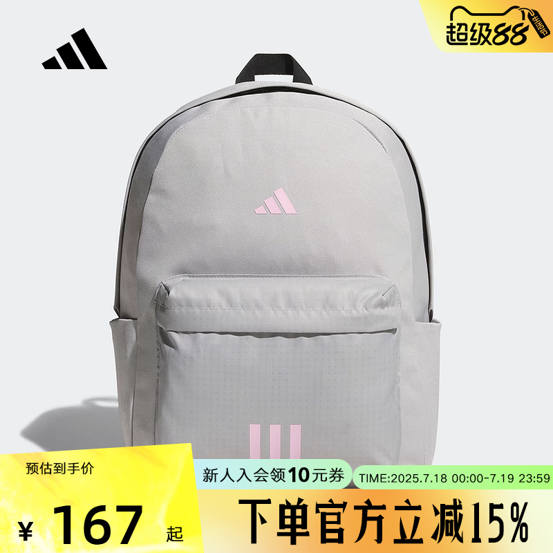 adidas阿迪达斯夏季女子大容量实用运动休闲电脑包双肩背包KA2290