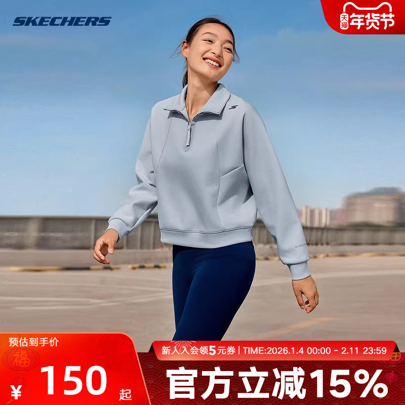 斯凯奇运动卫衣秋男女款上衣简约时尚舒适休闲百搭套头衫P425W072,运动服/休闲服装,运动卫衣/套头衫,淘宝优惠券,粉丝福利购,淘宝优惠卷