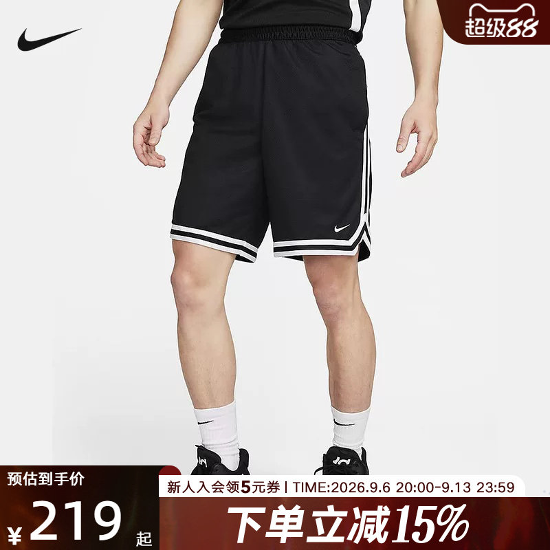 耐克DNA DRI-FIT男子速干篮球短裤夏季新款宽松运动裤FN2652-010