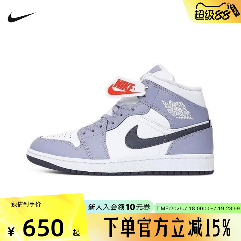 NIKE耐克男鞋板鞋2025夏新品AJ1时尚运动休闲鞋篮球鞋DQ8426-145
