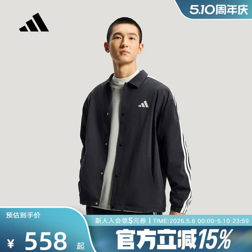 adidas阿迪达斯2026春男摇粒绒衬里运动休闲宽松夹克外套 KR2499