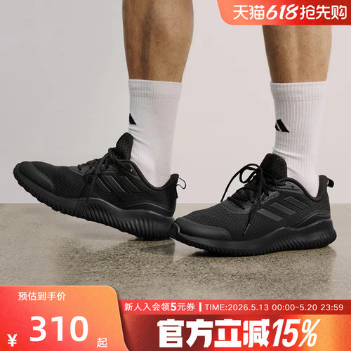 Adidas阿迪达斯ALPHACOMFY男女鞋慢跑运动鞋轻便减震跑步鞋ID0351