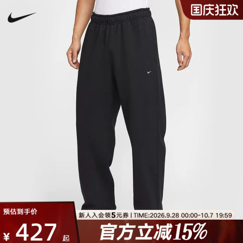耐克男时尚潮流运动休闲针织长裤
