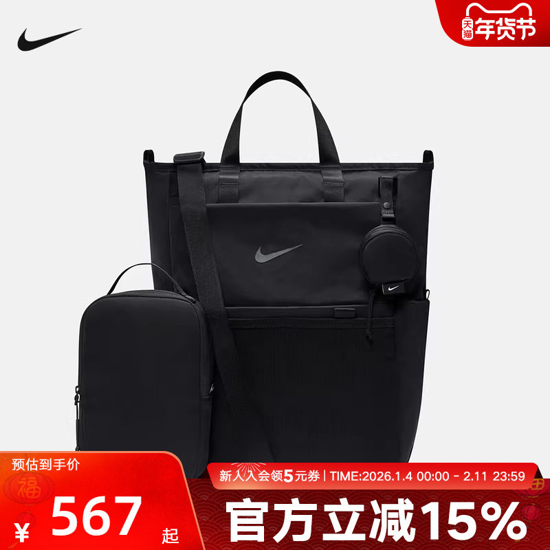 NIKE耐克男女背包拎包多口袋日常电脑包运动休闲双肩包IB1889-010,运动包/户外包/配件,双肩背包,淘宝优惠券,粉丝福利购,淘宝优惠卷