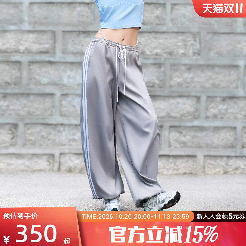 adidas阿迪达斯气球裤秋季新款女裤凉感休闲运动裤宽松长裤KZ4224