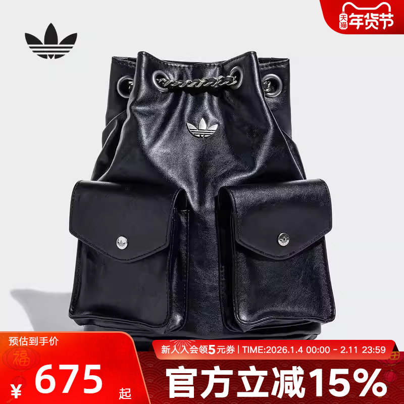 adidas阿迪达斯三叶草经典复古风运动双肩背包女运动型背包KW