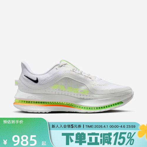 NIKE耐克男鞋PEGASUS PREMIUM训练气垫缓震复古跑步鞋HQ2592-105