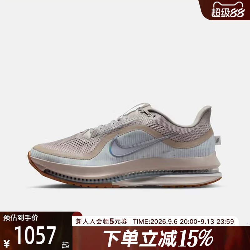NIKE耐克男鞋PEGASUS休闲运动训练气垫缓震复古跑步鞋HQ2592-010图片