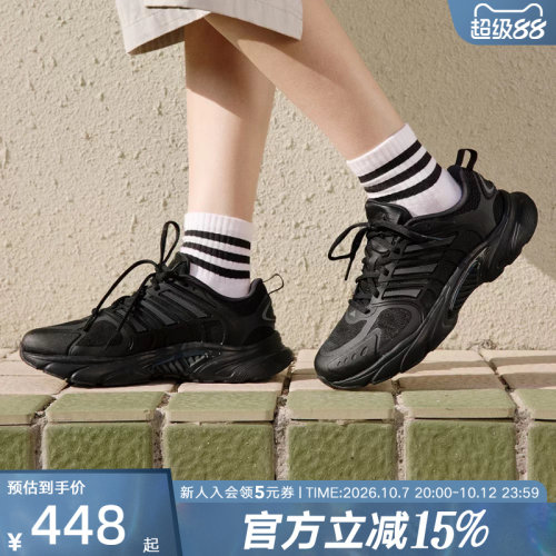阿迪达斯夏男女CLIMACOOL环流清风鞋透气缓震休闲跑步鞋 JQ4900