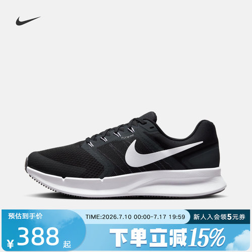 NIKE男RUNSWIFT3透气运动跑步鞋