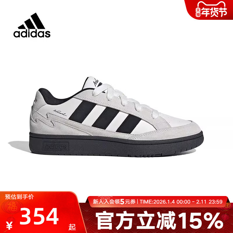 adidas阿迪达斯面包鞋新款运动鞋WCARD ADV 男女休闲