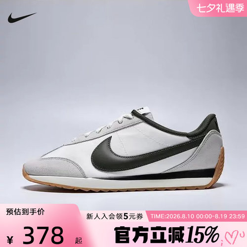 NIK耐克男鞋PACIFIC休闲鞋缓震运动鞋透气薄底训练鞋HQ2052-002
