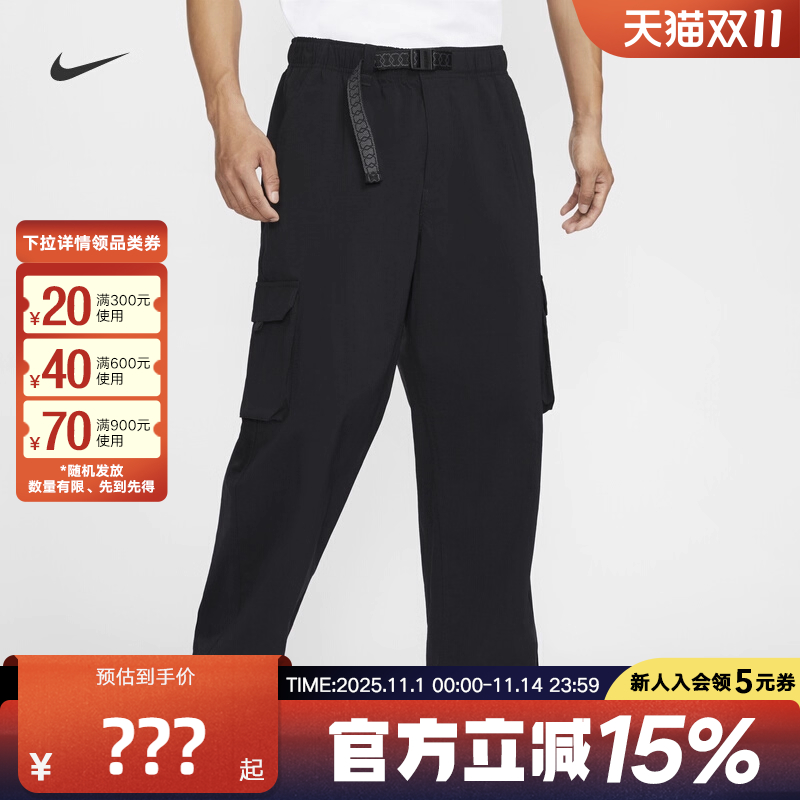 耐克SB男裤冬季梭织透气宽松直筒运动长裤多口袋工装裤FV7348-010