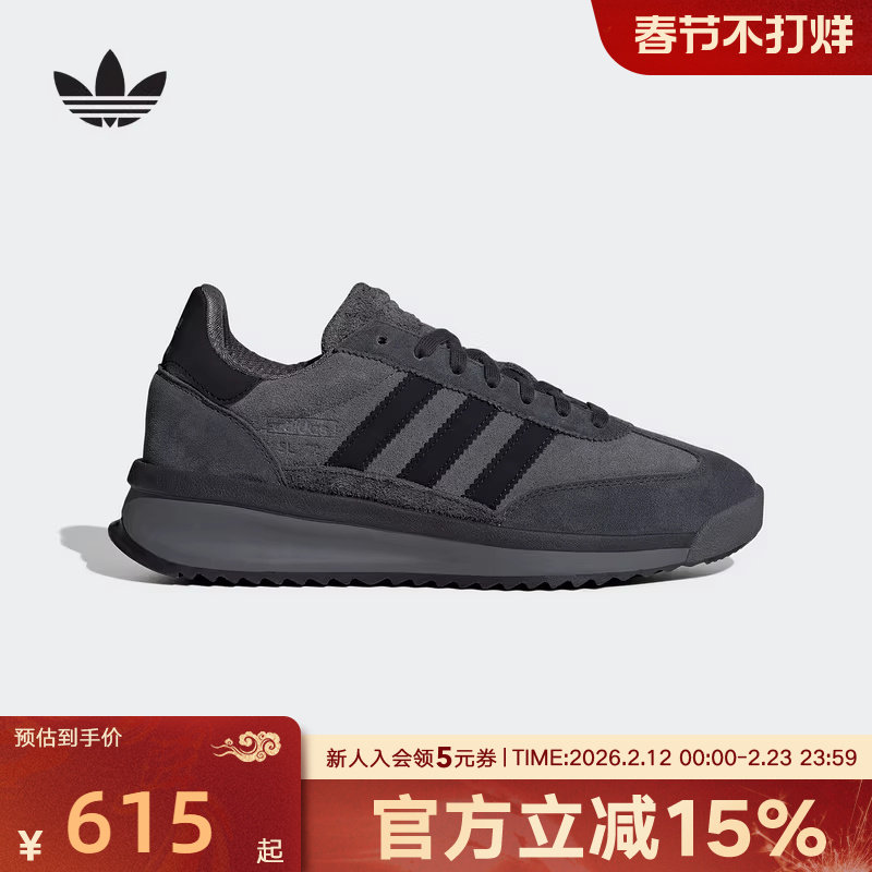 adidas阿迪达斯男女鞋SL72 RTN 经典运动休闲鞋「T头鞋」JH5091