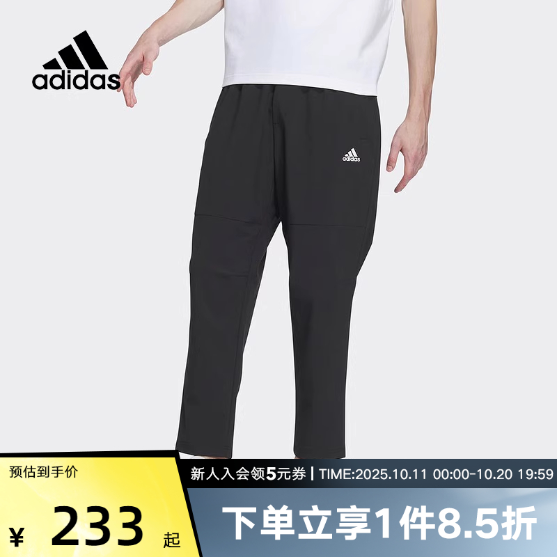 adidas阿迪达斯梭织长裤男秋冬新款运动裤休闲宽松直筒裤子IT3981