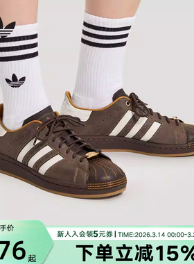 【大码】阿迪达斯经典贝壳头板鞋运动鞋SUPERSTAR II男女鞋HP7108