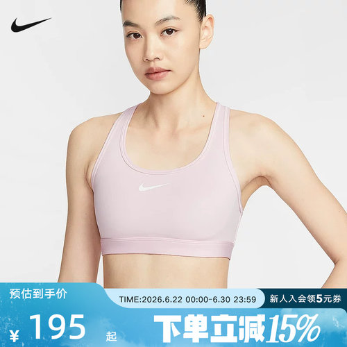耐克NIKE2026夏季衬垫郑钦文同款女子速干训练运动内衣DX6822-663