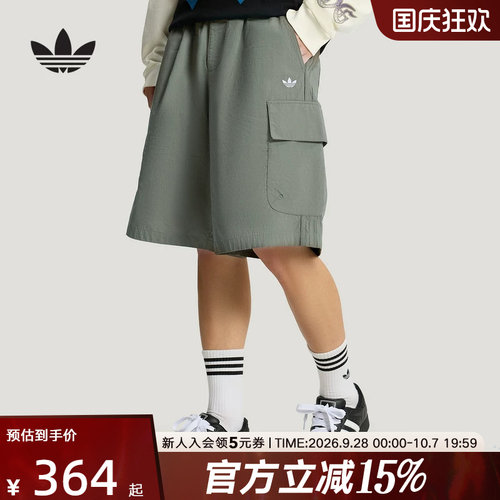 adidas阿迪达斯三叶草工装大口袋五分裤2026夏男梭织短裤 KT3046
