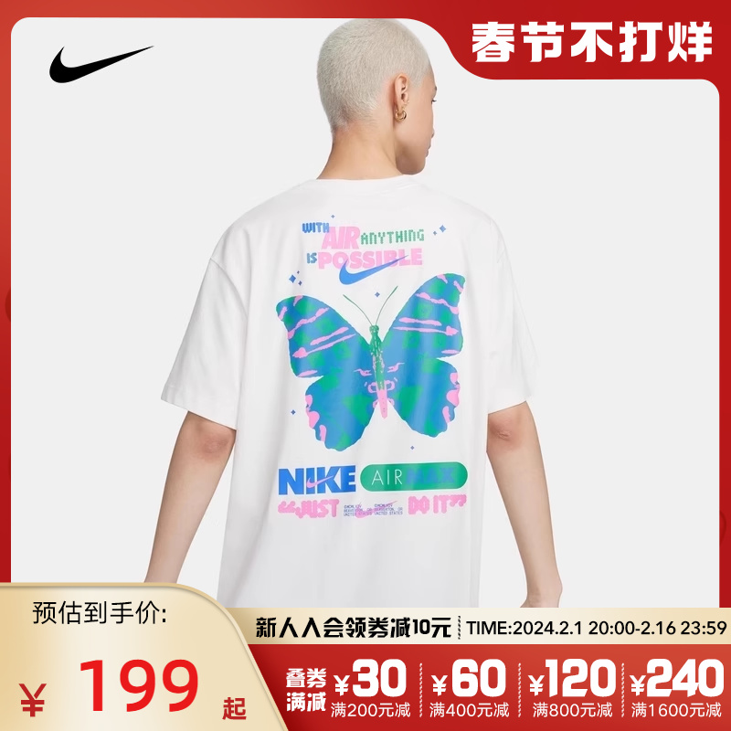 nike耐克春季女子运动训练印花圆领休闲短袖纯棉T恤FQ8874-030