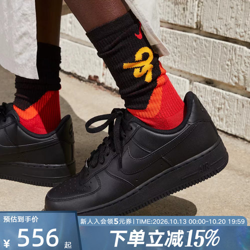 Nike耐克男女鞋AIR FORCE 1 '07空军一号黑运动休闲鞋板鞋DD8959