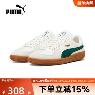 多巴胺T头鞋 运动鞋 休闲鞋 PUMA彪马秋季 386607 女鞋 复古板鞋 男鞋