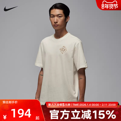 JORDAN耐克男短袖2026夏季新款印花宽松休闲T恤针织衫IM2171-133