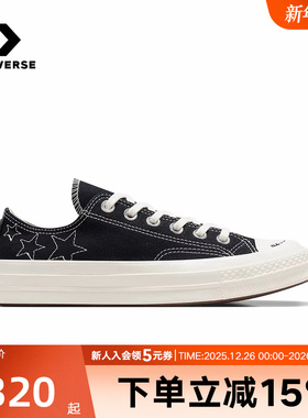 Converse匡威夏秋季男女鞋低帮帆布鞋CHUCK TAYLOR板鞋A11612C