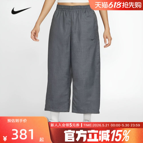 耐克女裤2026春新款宽松运动裤阔腿裤刺绣小标复古长裤IF5454-010