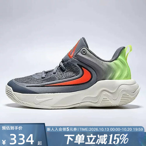耐克男女童鞋GIANNIS IMMORTALITY4GS运动训练篮球鞋IH7664-500