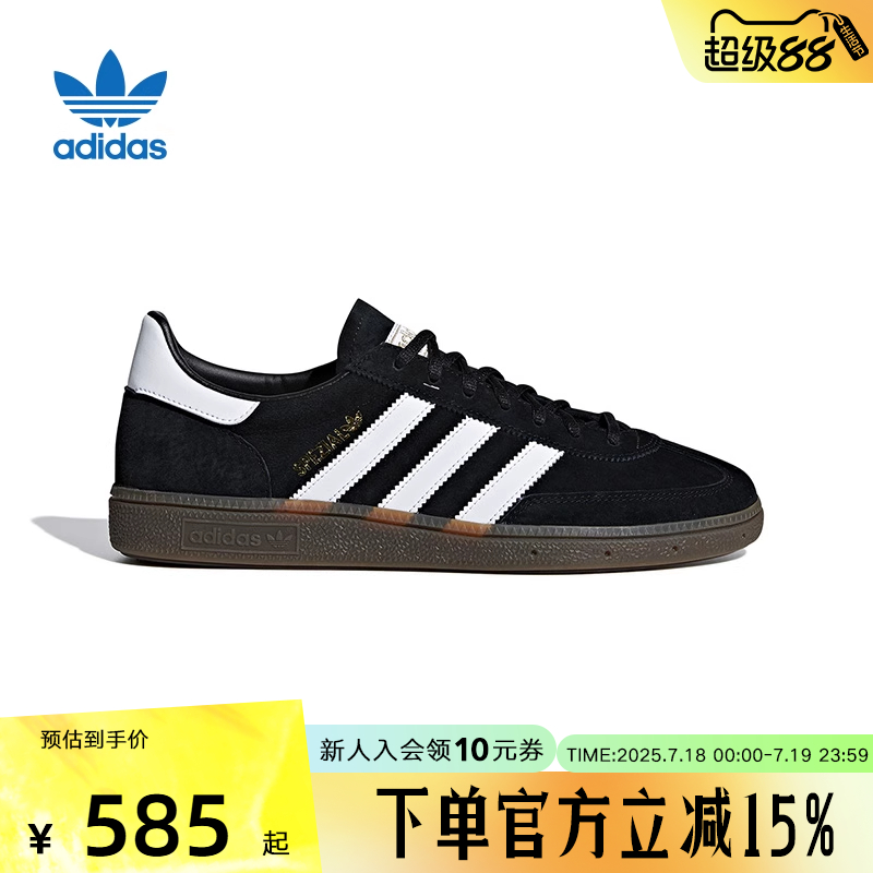 Adidas复古男子低帮板鞋