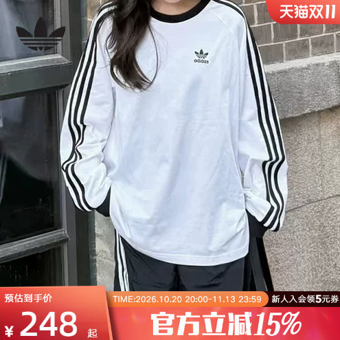 adidas阿迪达斯三叶草男休闲纯棉撞色针织运动圆领长袖T恤 KE3545