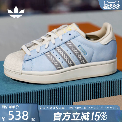adidas三叶草SUPERSTAR贝壳头鞋