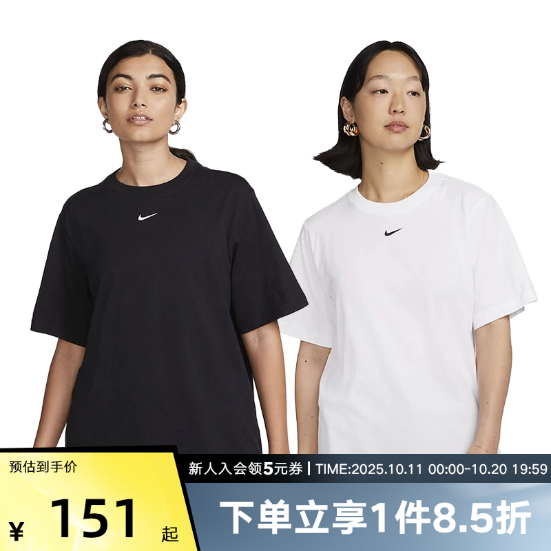 NIKE耐克休闲短袖运动T恤